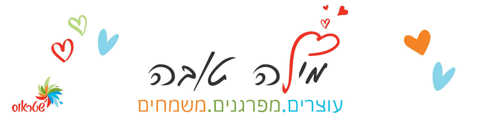 Main Website Banner